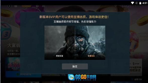START云TV版图3