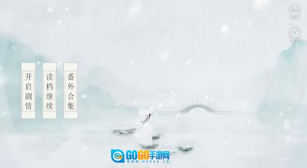 王妃记事图1