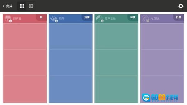 棒音乐图3