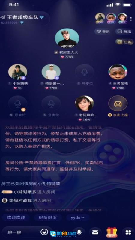 可米星球图1