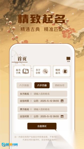 神吧吧图3