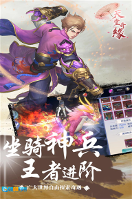 天堂奇缘图4