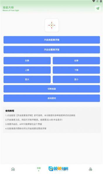 小鹏画质箱图2