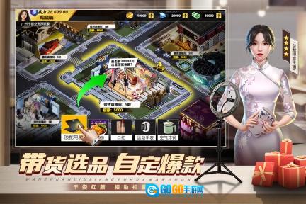 都市英豪图2