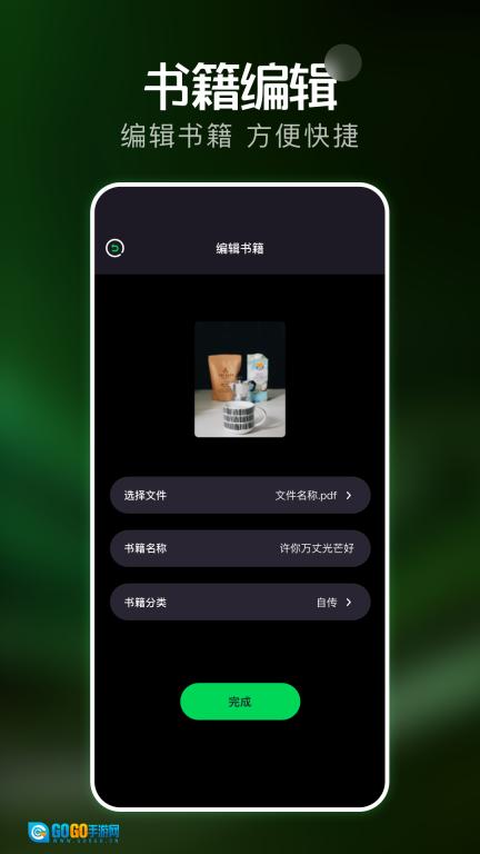 电子书图4