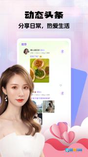 去爱图2