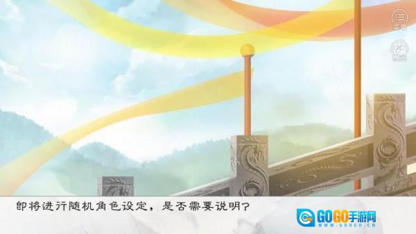 王妃记事图3