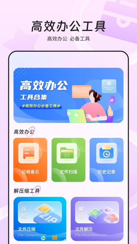 万能wifi网速图2