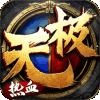 热血无极官方最新版