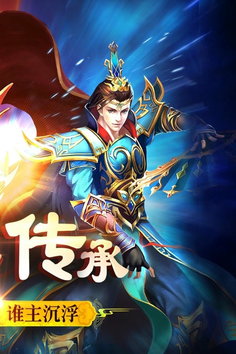 主宰传奇2026图1