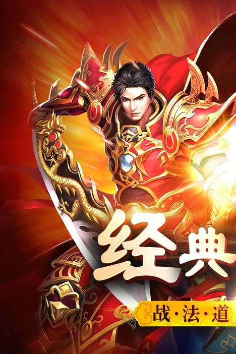 主宰传奇2026图3