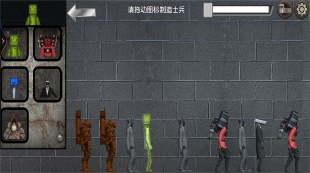 泰坦机甲巅峰对决汉化版图3