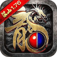 梁山传奇2026最新版