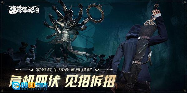 盗墓笔记启程图5