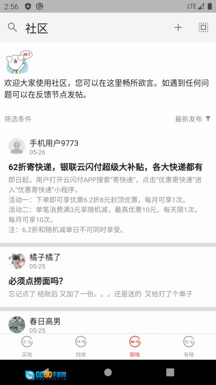 超值分享汇图1