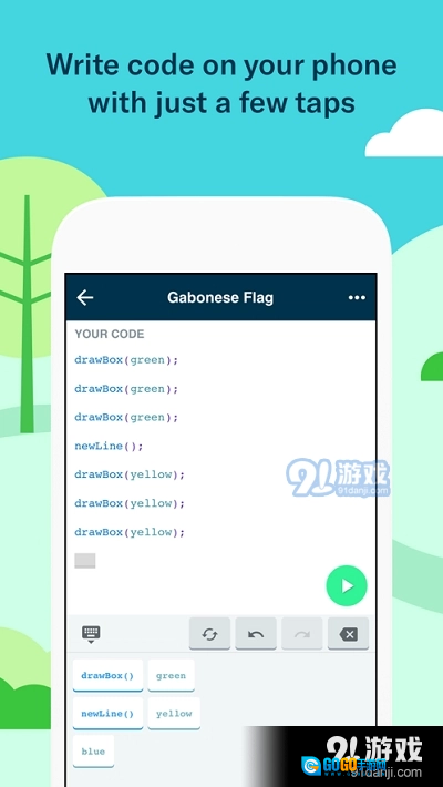 Grasshopper图2
