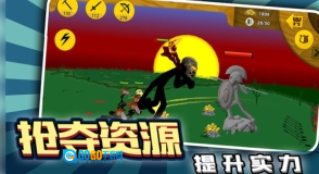 荒原猎鹿人图1
