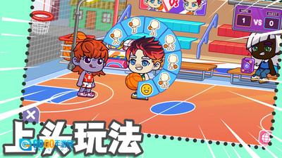 梦幻小镇生活图1