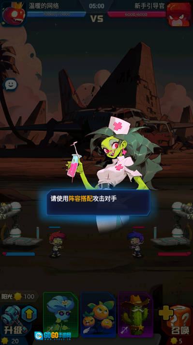 僵嘟荚嘟免广告(僵尸必须死)  直装游戏版图2