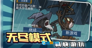荒原猎鹿人图4