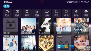 老鼠仓图5