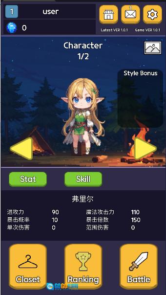 郎朗防御(RangRang Defense)  手机正版图2