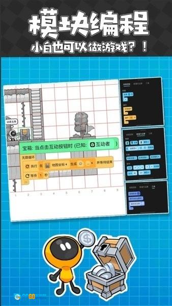 创游世界2026新版图3