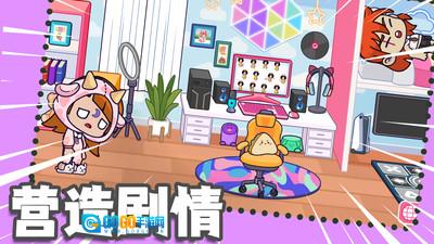 梦幻小镇生活图2