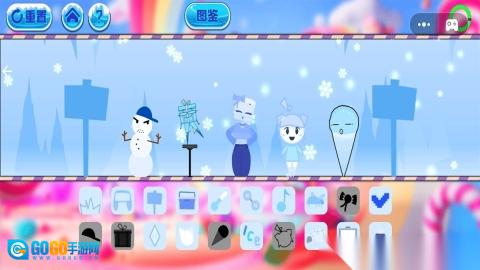 节奏盒子冰霜进化图2