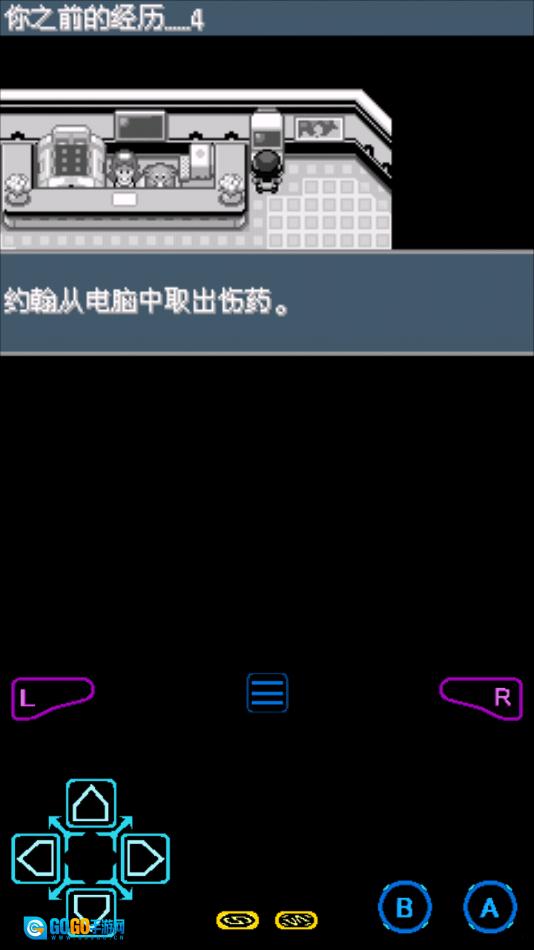 口袋妖怪XY超V版图2