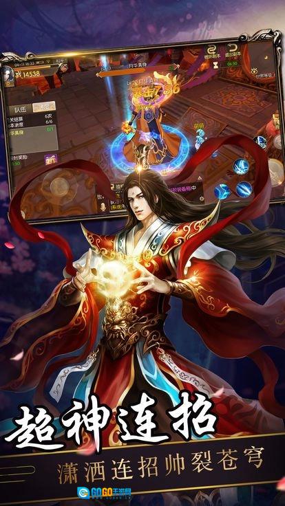梦回天宇通用版图4