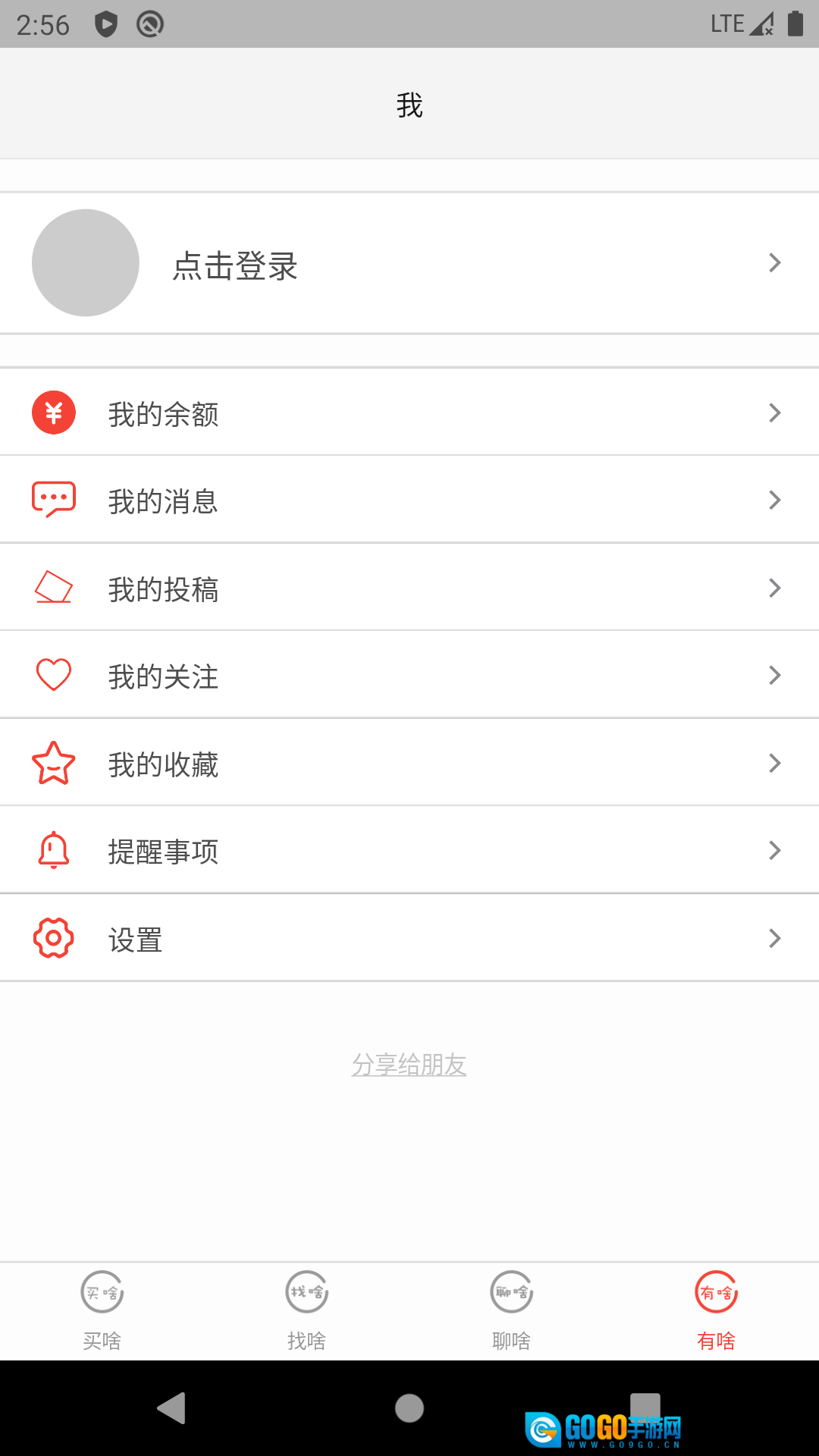 超值分享汇图3