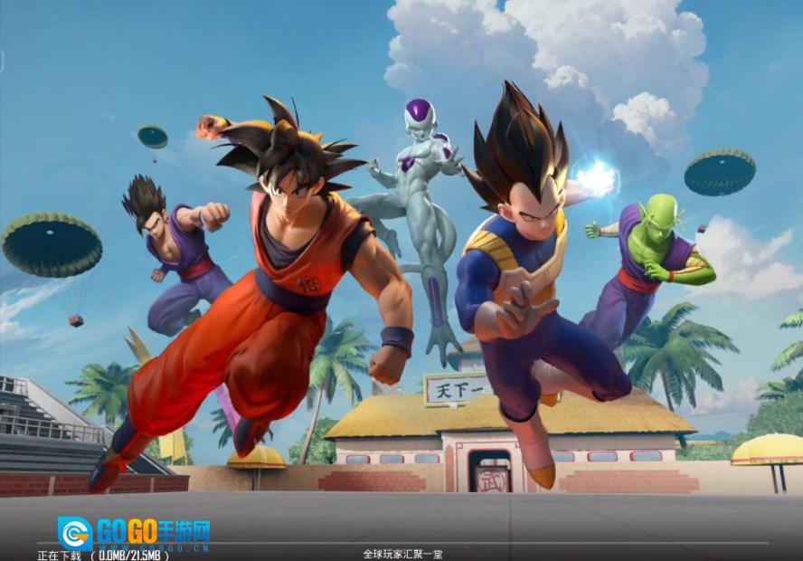 pubg上色修复包  安卓直装版图2