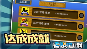荒原猎鹿人图3