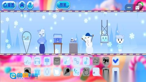 节奏盒子冰霜进化图3