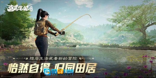 盗墓笔记启程图3