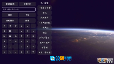 老鼠仓图3