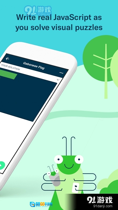 Grasshopper图1