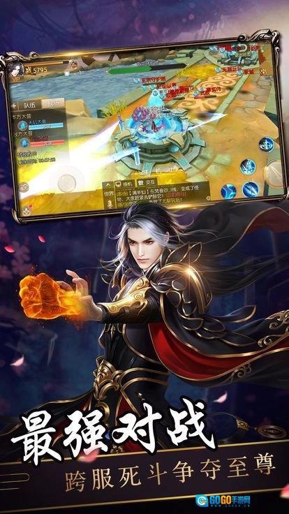 梦回天宇通用版图3