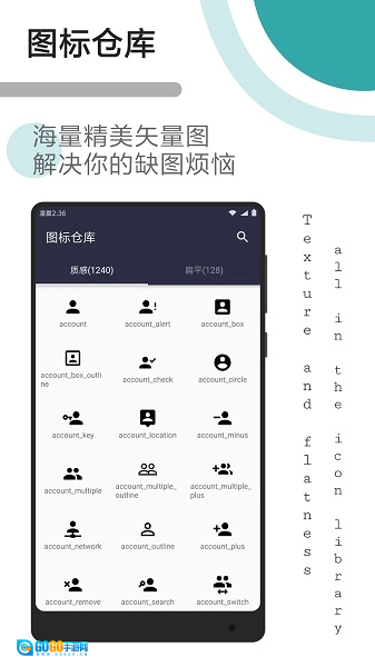 Fusion图2