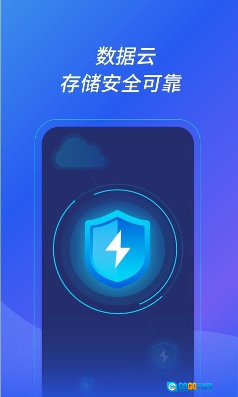 沐桦云手机图5
