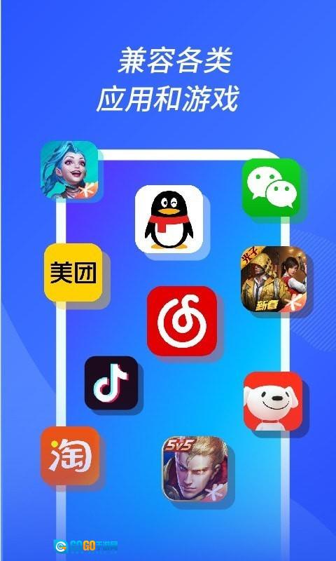 沐桦云手机图1