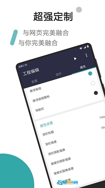 Fusion图1