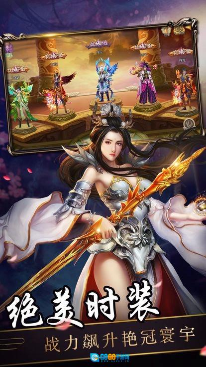 梦回天宇通用版图1