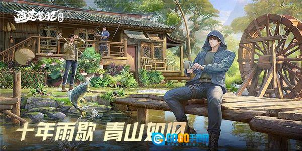 盗墓笔记启程图1