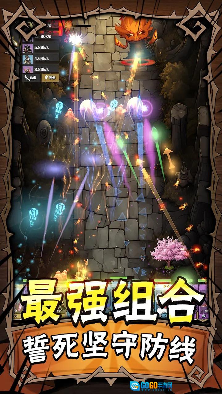 勇者干仗免广告获取奖励  手机正版图3