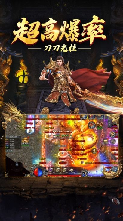 王者传奇官方正版1.0.0版本图3