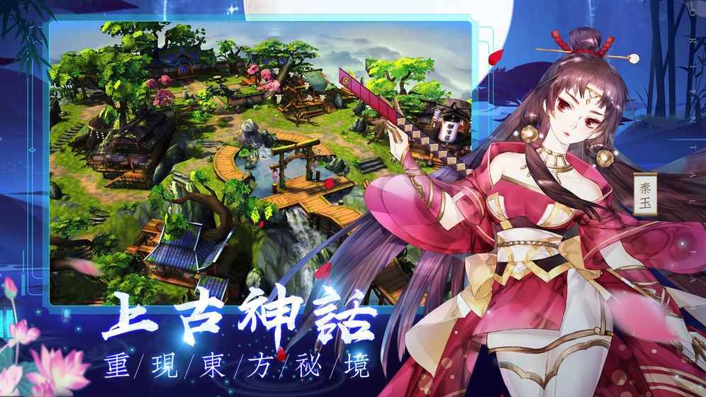 绮梦异谭游戏手机版图4