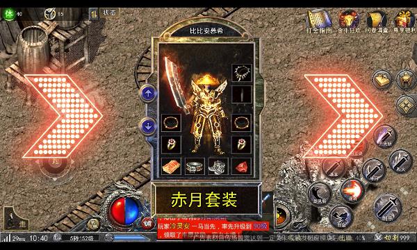 金猴传奇官网正版图2