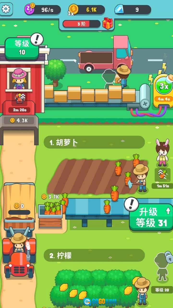 果王农场红包版图2